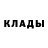 Amphetamine Розовый BRIANMORAN