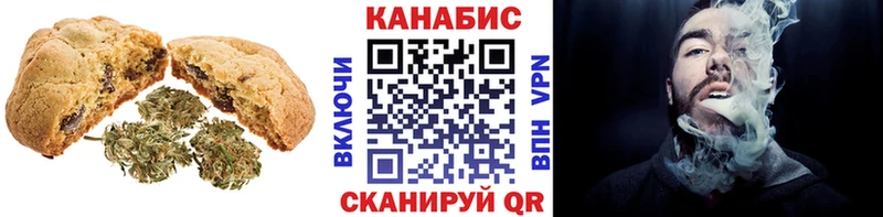 darknet какой сайт  Новомосковск  Cannafood конопля  где найти  