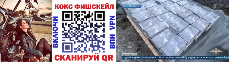 КОКАИН Эквадор  продажа наркотиков  Новомосковск 