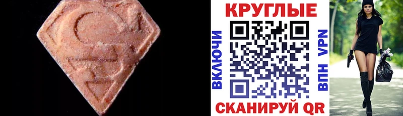 ссылка на мегу маркетплейс  Новомосковск  ЭКСТАЗИ Дубай 