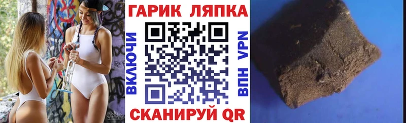 ГАШИШ убойный Новомосковск