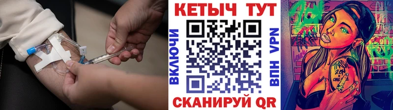 Кетамин VHQ  Новомосковск 