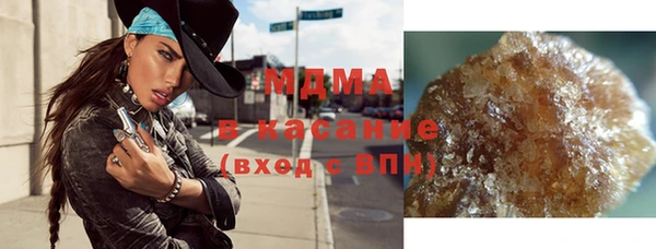 герыч Горнозаводск