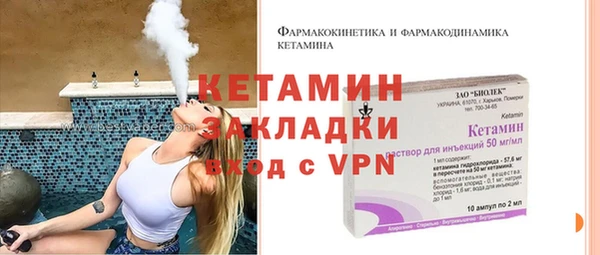 мяу мяу кристалл Горняк