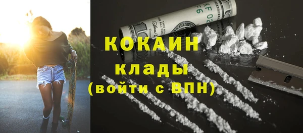 гашик Горно-Алтайск