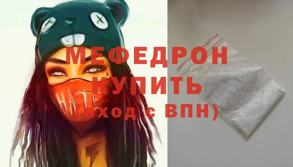 гашик Горно-Алтайск
