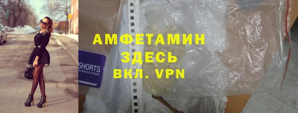 гашик Горно-Алтайск