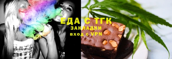 герыч Горнозаводск