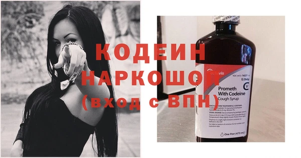 мяу мяу кристалл Горняк