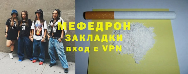 герыч Горнозаводск
