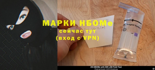 герыч Горнозаводск