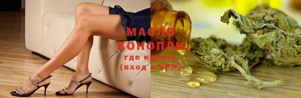 мяу мяу кристалл Горняк