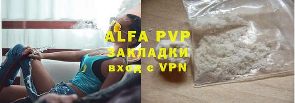 гашик Горно-Алтайск