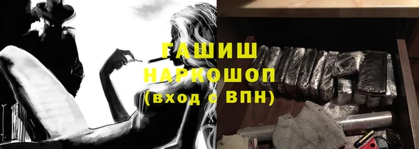 мяу мяу кристалл Горняк