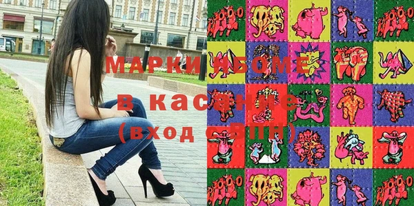 герыч Горнозаводск