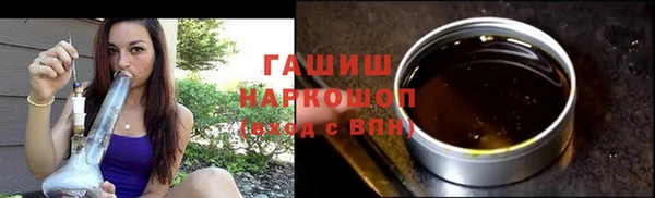 гашик Горно-Алтайск
