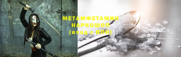 мяу мяу кристалл Горняк