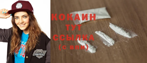 мяу мяу кристалл Горняк