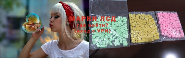 герыч Горнозаводск