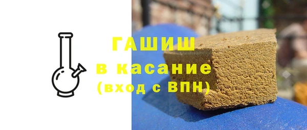 герыч Горнозаводск