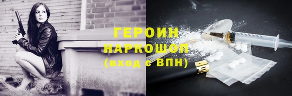 гашик Горно-Алтайск