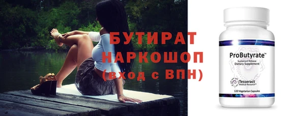 мяу мяу кристалл Горняк