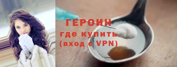 герыч Горнозаводск
