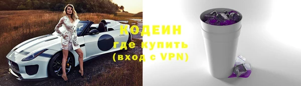 мяу мяу кристалл Горняк