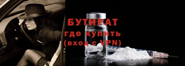 гашик Горно-Алтайск