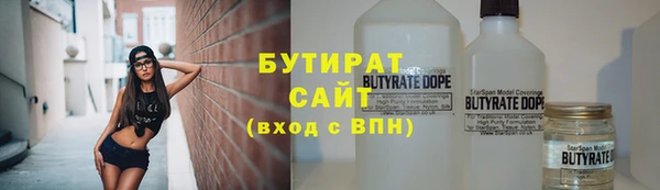 герыч Горнозаводск