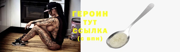 герыч Горнозаводск