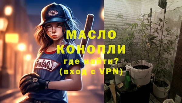 гашик Горно-Алтайск