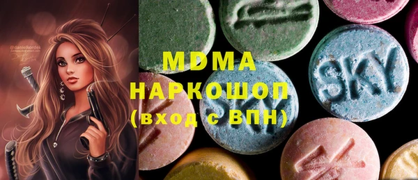герыч Горнозаводск