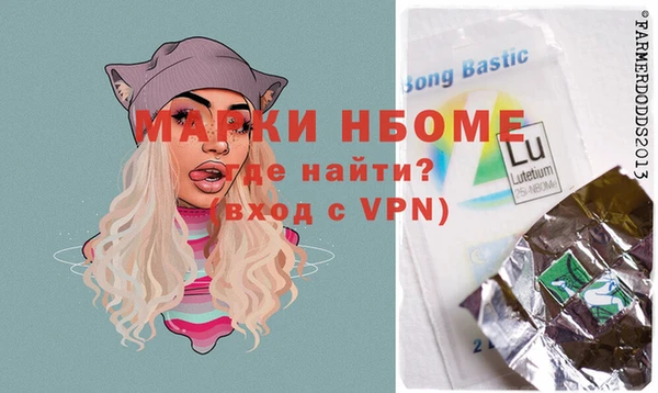 мяу мяу кристалл Горняк