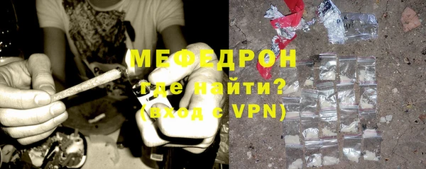 герыч Горнозаводск