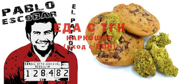 мяу мяу кристалл Горняк