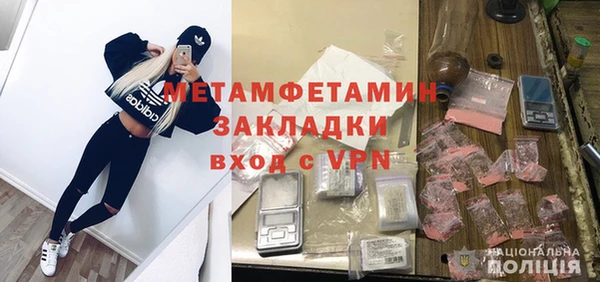 гашик Горно-Алтайск
