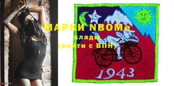 герыч Горнозаводск
