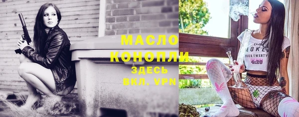 герыч Горнозаводск
