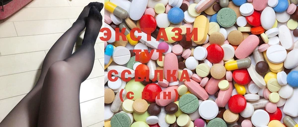 мяу мяу кристалл Горняк