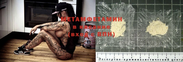 мяу мяу кристалл Горняк