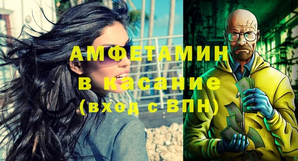 гашик Горно-Алтайск