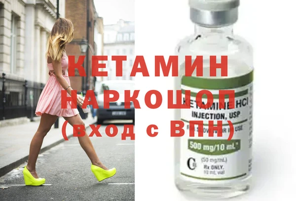 мяу мяу кристалл Горняк