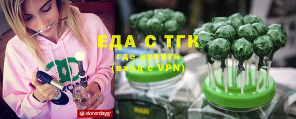 мяу мяу кристалл Горняк