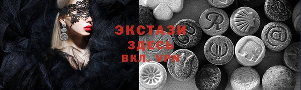 мяу мяу кристалл Горняк