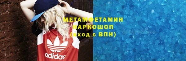 герыч Горнозаводск