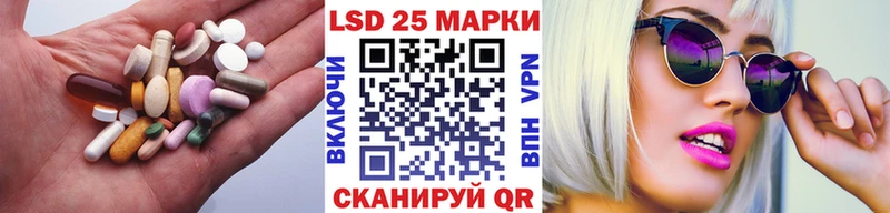 Лсд 25 экстази кислота  Новомосковск 