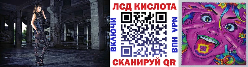 Марки 25I-NBOMe 1500мкг  mega как зайти  Новомосковск 