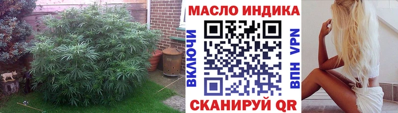 Дистиллят ТГК вейп  Новомосковск 