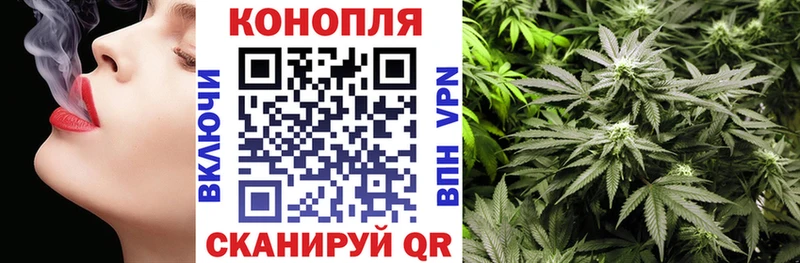 Каннабис конопля  ОМГ ОМГ маркетплейс  Новомосковск 